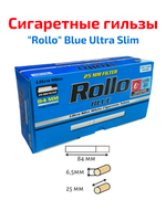 Гильзы для сигарет "Rollo" Blue Ultra Slim 6.5/25мм 200шт