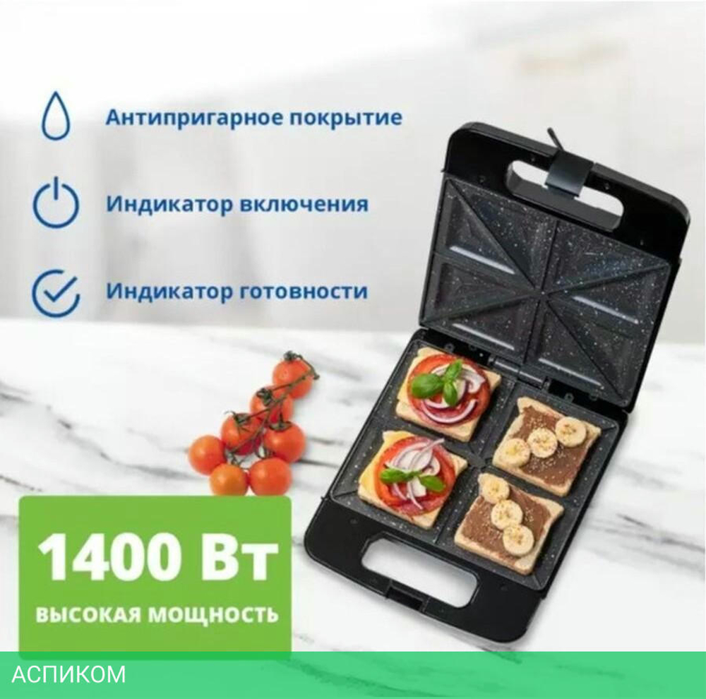 Сэндвичница Zelmer ZSM7400 (71404441P)