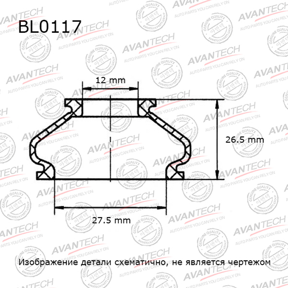 Пыльники деталей подвески Avantech (Кратность 10 шт.) BL0117