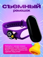 Часы детские с музыкальным брелком