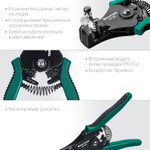 KRAFTOOL АК-62, 0.5 - 6 мм2, полуавтоматический стриппер (22681)