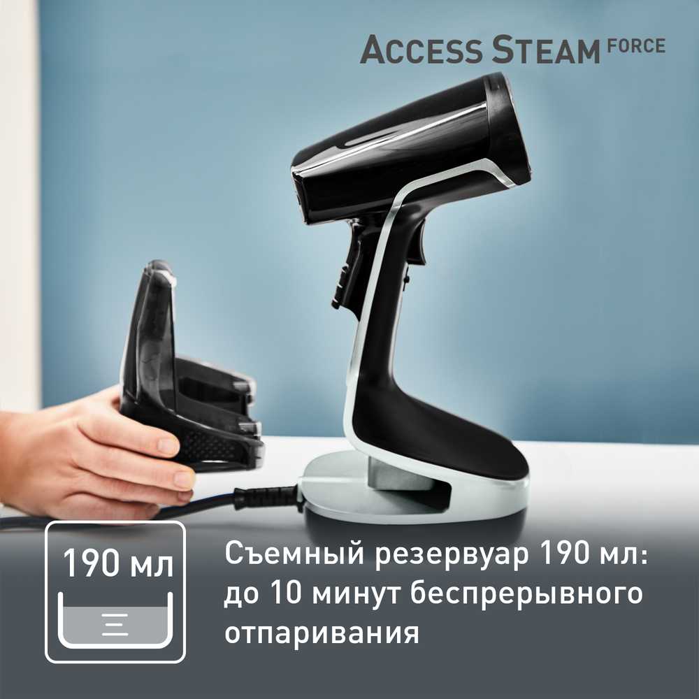 Ручной отпариватель Tefal Access Steam Force DT8270E1