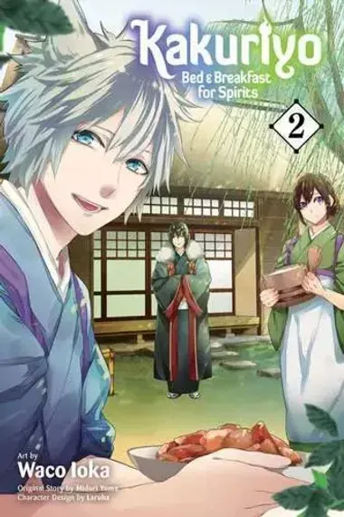 Kakuriyo Vol. 2