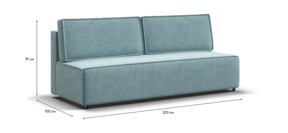 Диван Норд мини Велюр Монолит аква