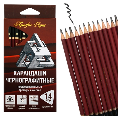 Набор карандашей ч/г 14шт. (6Н,4Н,2Н,НВ,В,2В,3В,4В,5В,6В,7В,8В,10В,12В) заточ, трехгран. 9808-14 (Пр