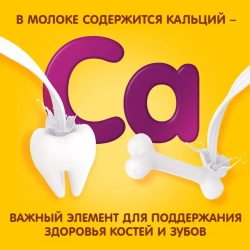 Какао ХРУТКА, 480 г