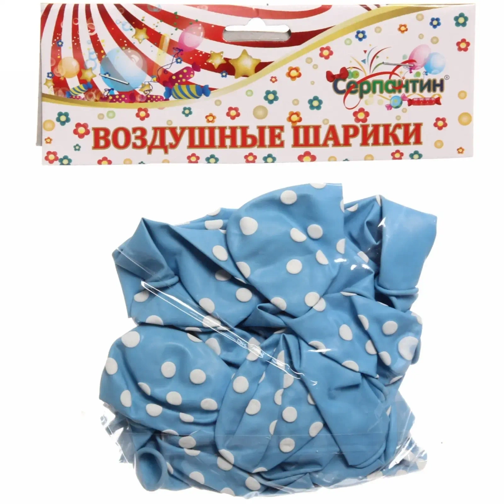Воздушные шары «Горошек» 25шт 10»/25см голубой