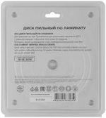 Диск пильный для циркулярных пил по ламинату 185 х 30 х 48 T + 2 кольца: 30/20 и 20/16 мм 37795М