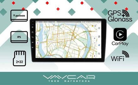 Магнитола для Citroen Berlingo 2015-2018 - Vaycar VA14-2246 на Android 13, 8-ядер, 2Гб-32Гб, 4G SIM-слот
