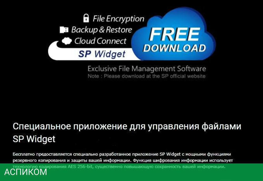 USB Flash-накопитель Silicon-Power Ultima U02 32GB черный (SP032GBUF2U02V1K)