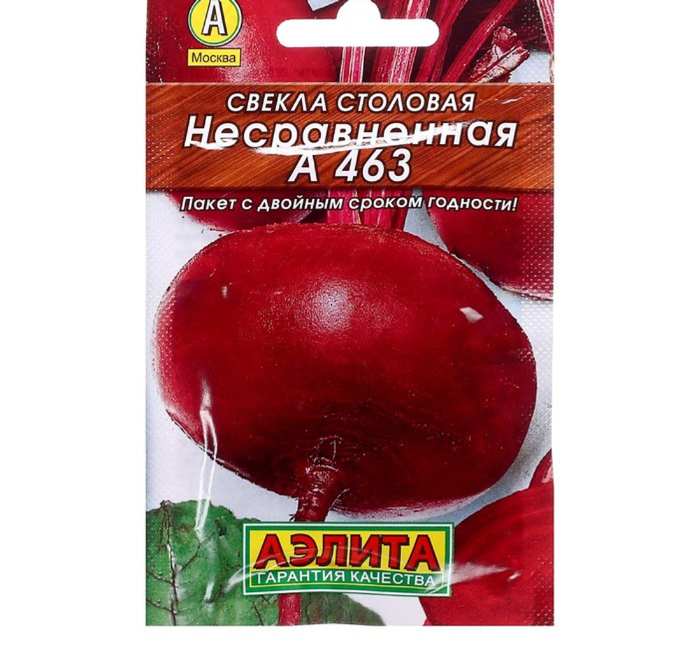 Свекла столовая "Несравненная А 463, 3г