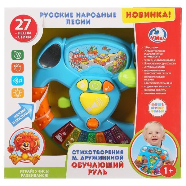 Обучающая игрушка М.В.Дружинина стихи, Умка 1401M069-R