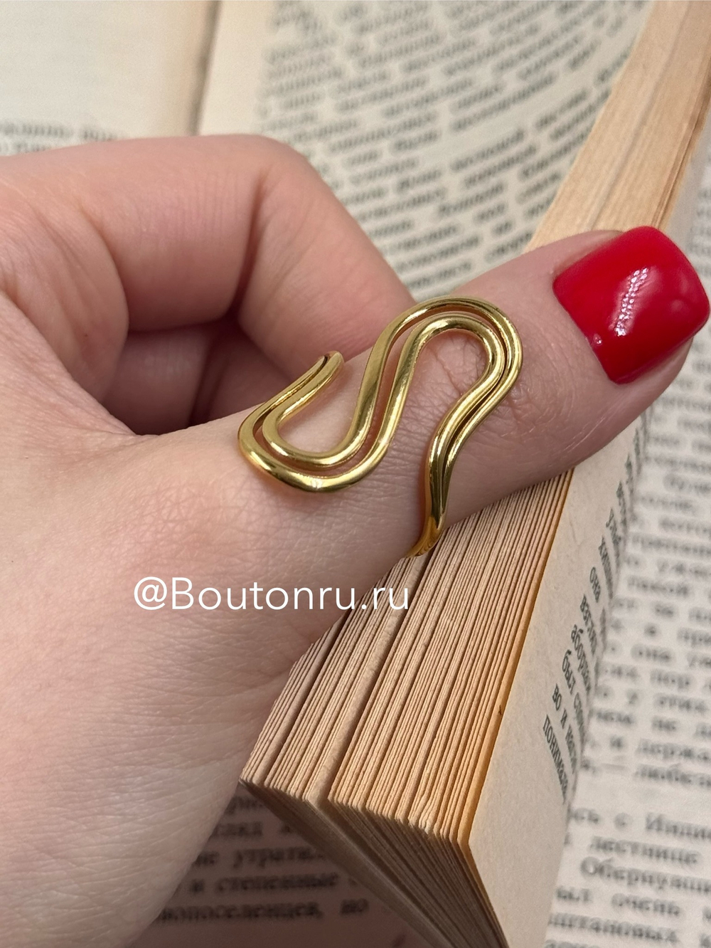 Кольцо золотистое в форме "S"