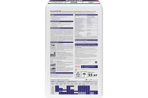 Смесь для пола самовыравнивающаяся Церезит CN 68 от 1 до 15 мм 25 кг