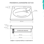 Раковина Marka One Lavanderia 600, белый