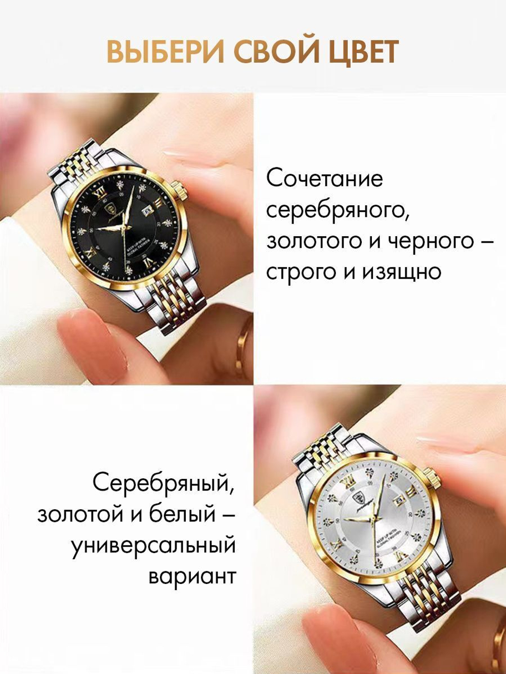 Часы женские кварцевые OLIVIA 268 c браслетом замок бабочка (серебро, желтое золото, черный)