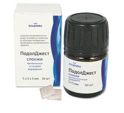 Спонжи йодоформные (с йодом)