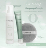 CASMARA PURIFYING SET SERUM