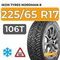 Ikon Tyres Nordman 8 SUV 225/65 R17 106T XL шип.