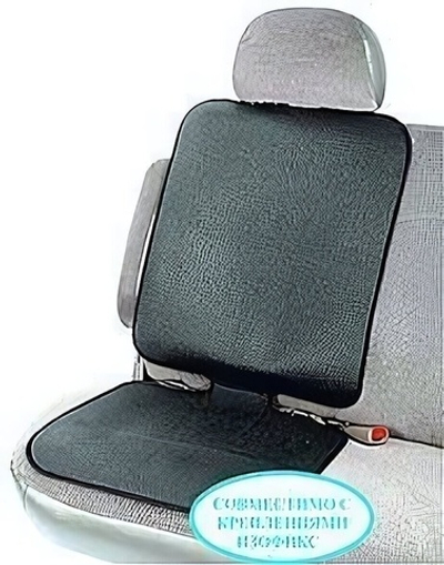 Защитная накидка под автокресло, 110*50см, бежевый