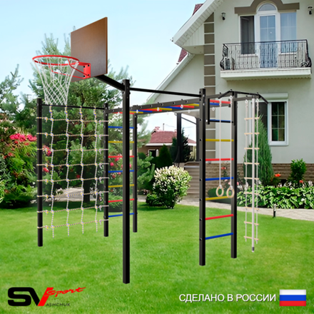Уличная шведская стенка Sv Sport рукоход с комплектом турник прямой 2шт У5066К (Турник/Щит баскет/Канат/кольца/лестница/Сетка)
