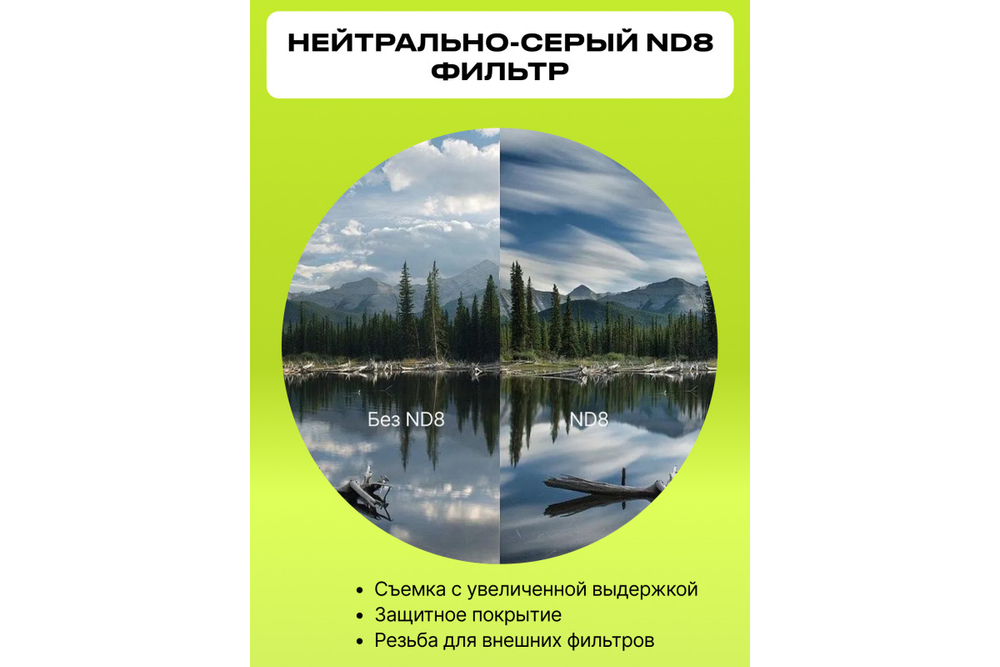 Набор из 3 фильтров RayLab (UV,CPL,ND8) 72mm