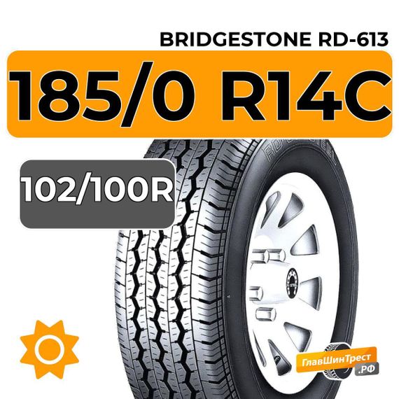 Bridgestone RD-613 185/0 R14C 102/100R