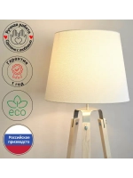 Торшер напольный с абажуром в гостиную современный