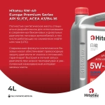 Моторное масло Hitatsu 5W-40 Europe Premium 4л синтетика