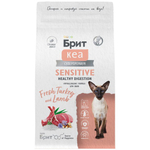 Сухой корм для взрослых кошек Брит BRIT CARE SENSITIVE HEALTHY DIGESTION с индейкой и ягненком 1,5кг