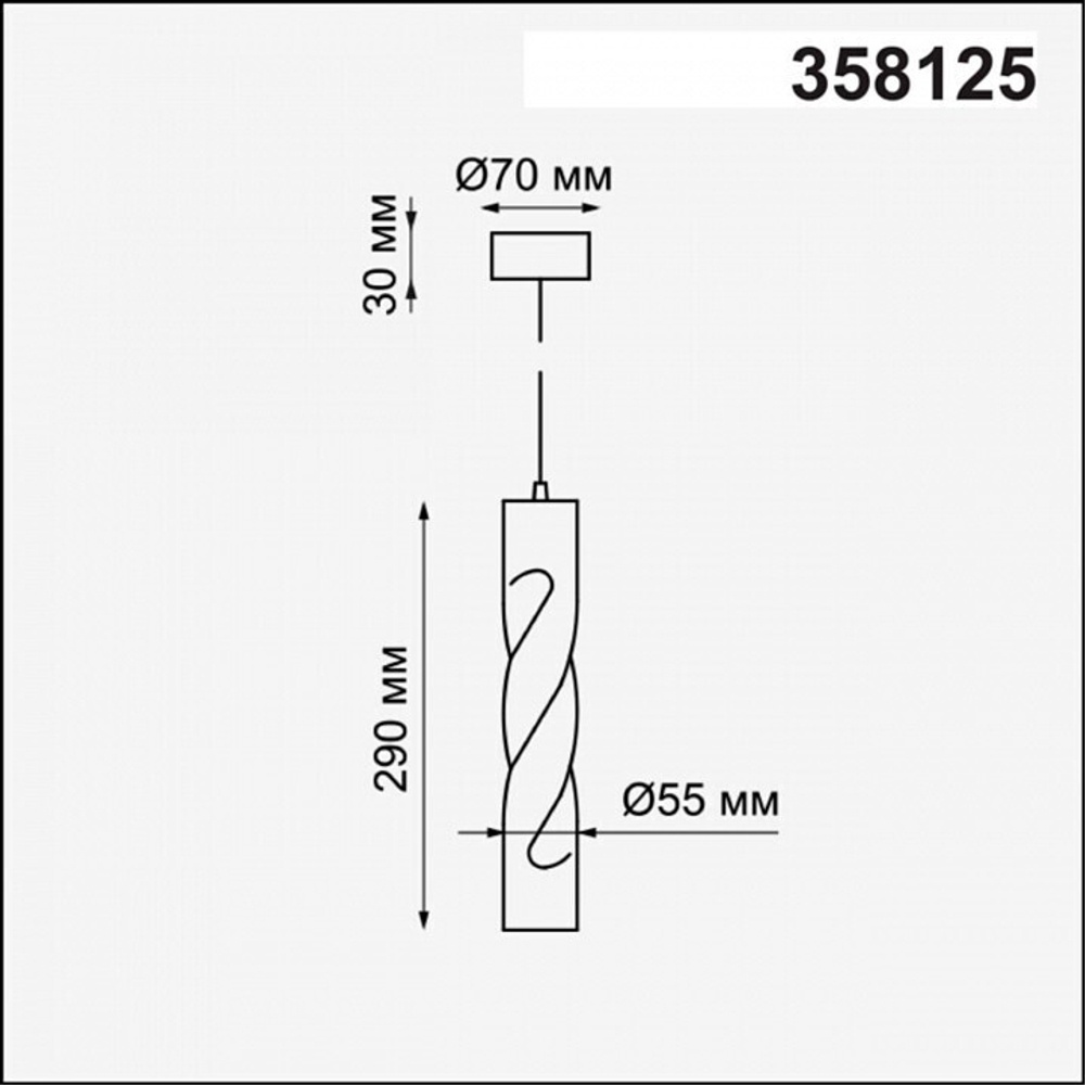 Подвесной светильник Novotech 358125