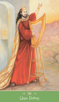 Карты Волшебная любовь. Метафорические карты Чака Спеццано