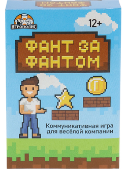 Игровой набор, Фант за фантом 12+, 9*5 см.