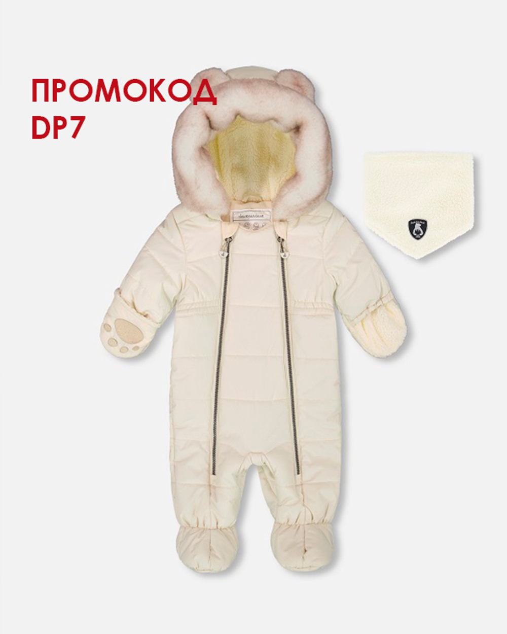 Зимний комбинезон Deux par Deux H10 A602 165 (манишка в комплекте!)