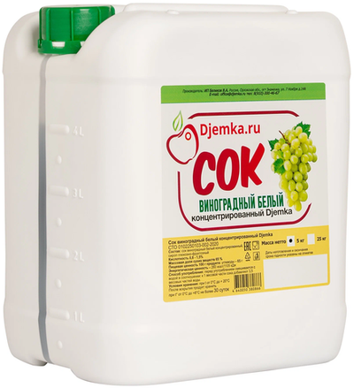 Сок концентрированный виноградный белый  Djemka 5 кг