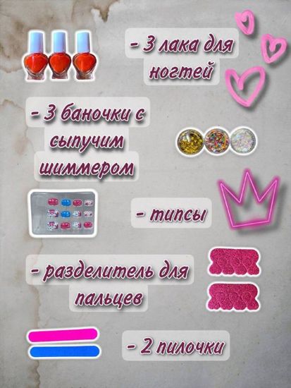 Бьюти бокс набор декоративной косметики , в железном чемодане