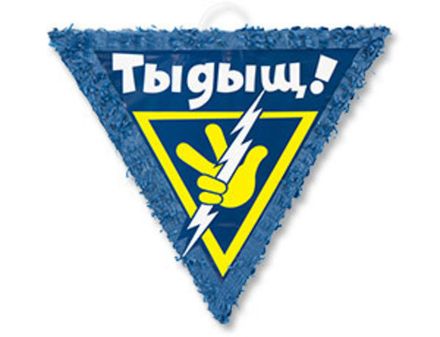 Пиньята "Фиксики"