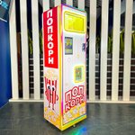 Вендинговый автомат для продажи попкорна "Поп Корн"