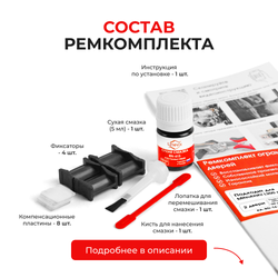 Ремкомплект ограничителей дверей Mitsubishi L200 (IV) с 09.2010 KA4...9; KB4...9 (2 двери, тип 4) 09.2010-2015