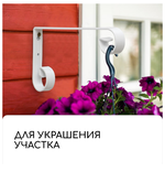 Кронштейн для кашпо, кованый, 23 см, металл, белый