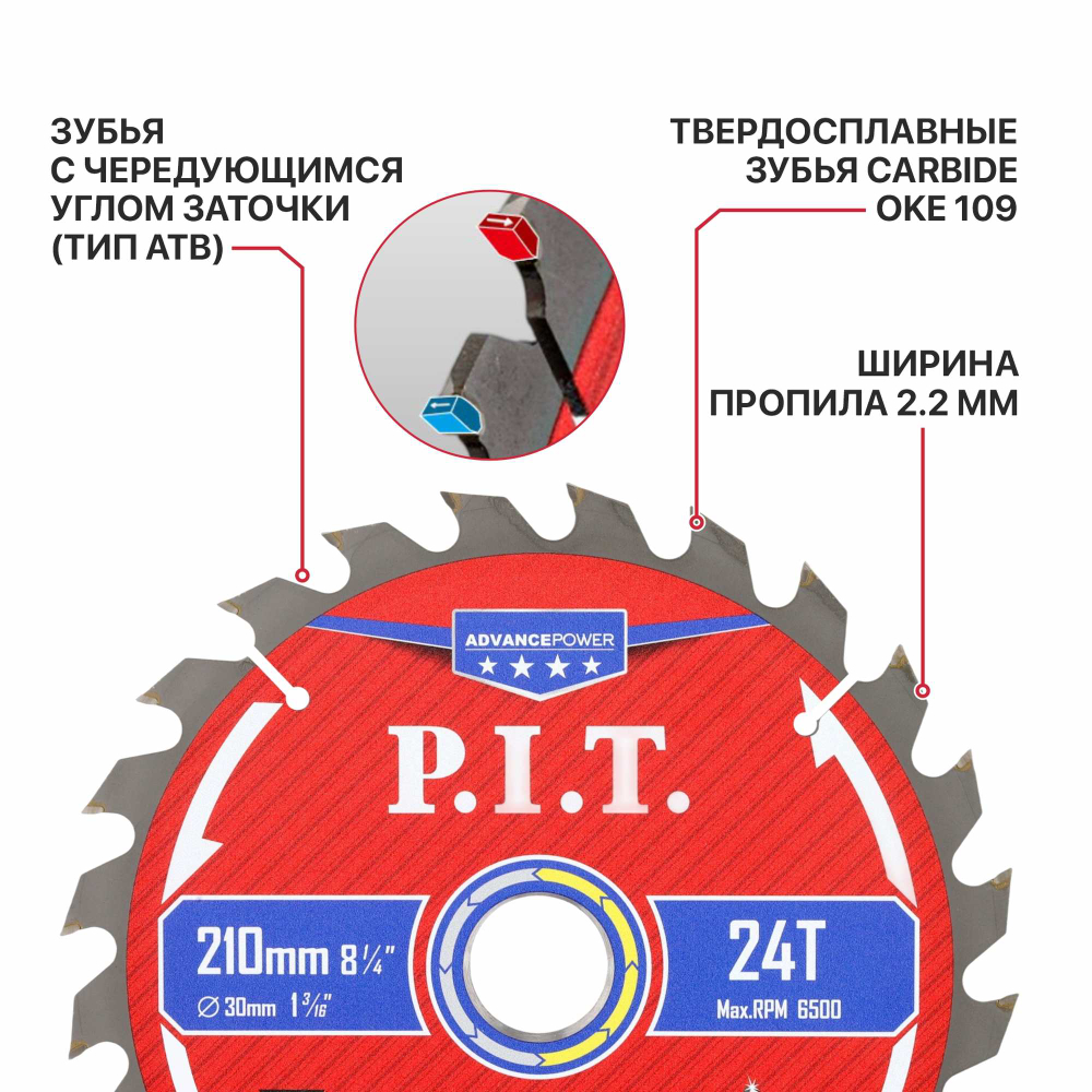 Диск пильный по алюминию PIT 185x30/x2.0 мм, 64T Carbide, зуб TCG 5° (ACTW13-185T64)