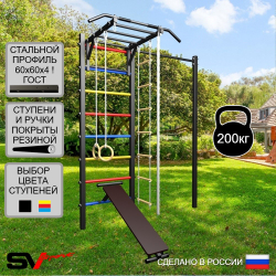 Уличная шведская стенка Sv Sport с комплектом турник прямой У473 (Турник-Рукоход/Скамья/Канат/кольца/лестница)
