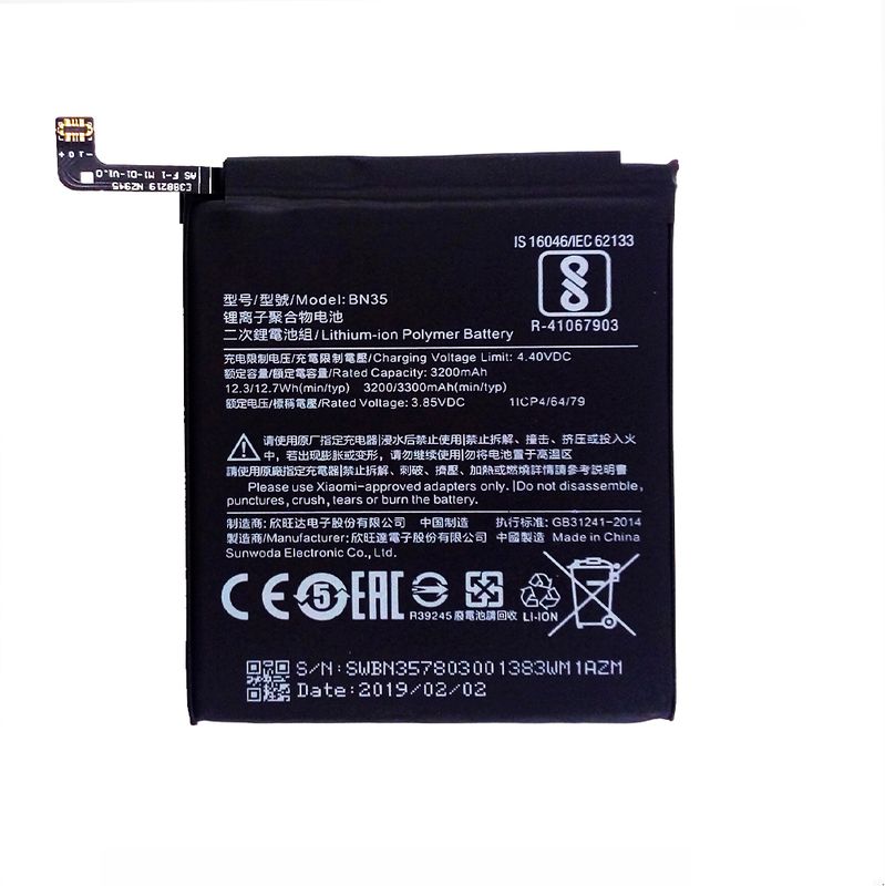 Аккумулятор для Xiaomi Redmi 5 3200mAh (BN35)