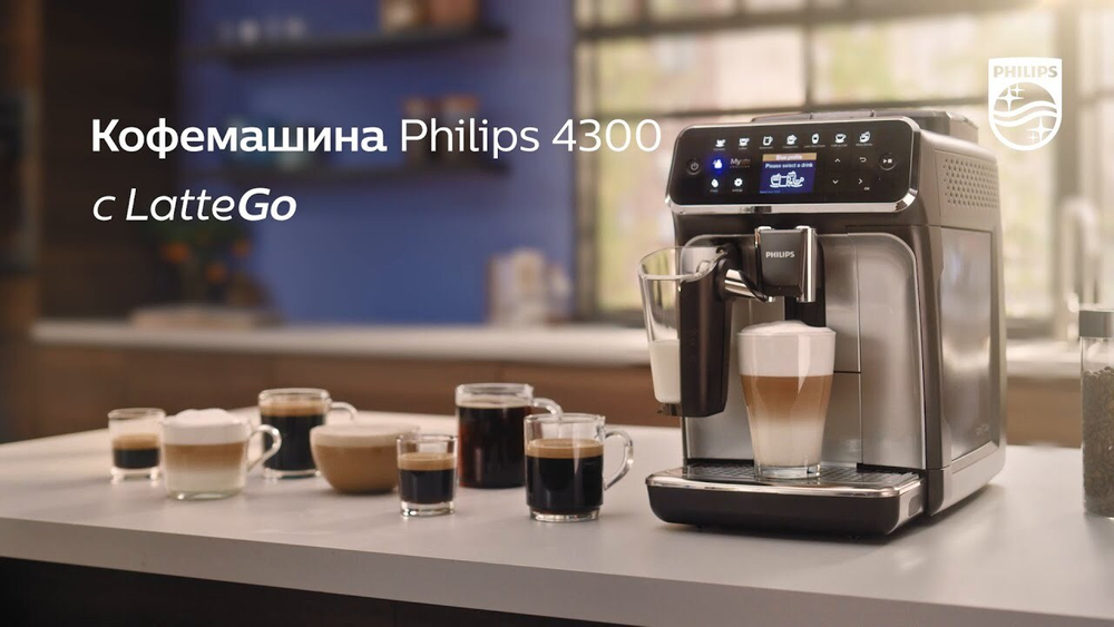 Кофемашина Philips EP4349/70 к1