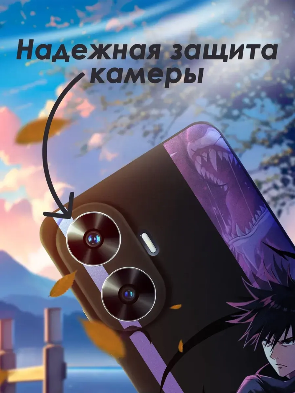 Чехол на Realme C55 с принтом