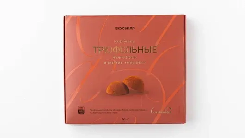 Конфеты трюфельные молочные в какао-обсыпке, 16 шт