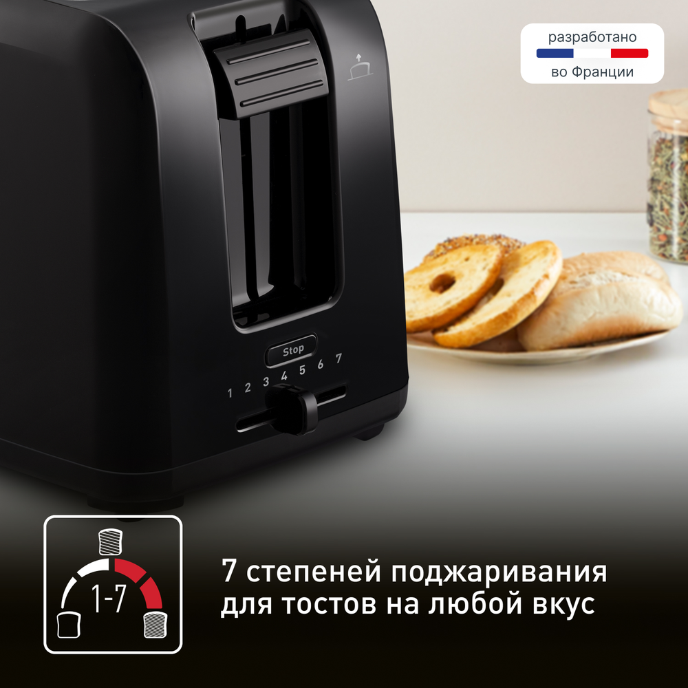 Тостер Tefal Subito TT5S18E0