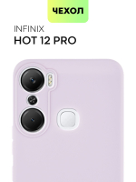 Чехол BROSCORP для Infinix Hot 12 Pro оптом (арт. INF-HOT12PRO-COLOURFUL-PURPLE)