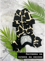 Комбинезон трикотажный для собак и кошек