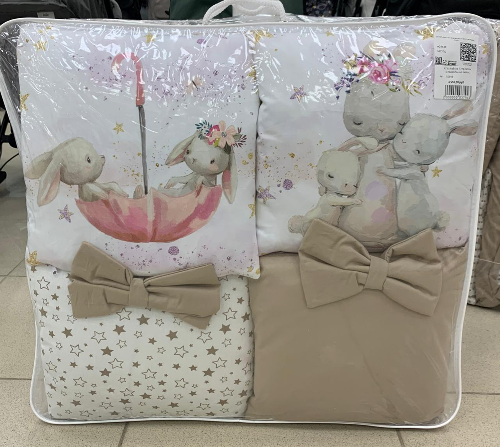 КПБ WellKid 17пр сатин